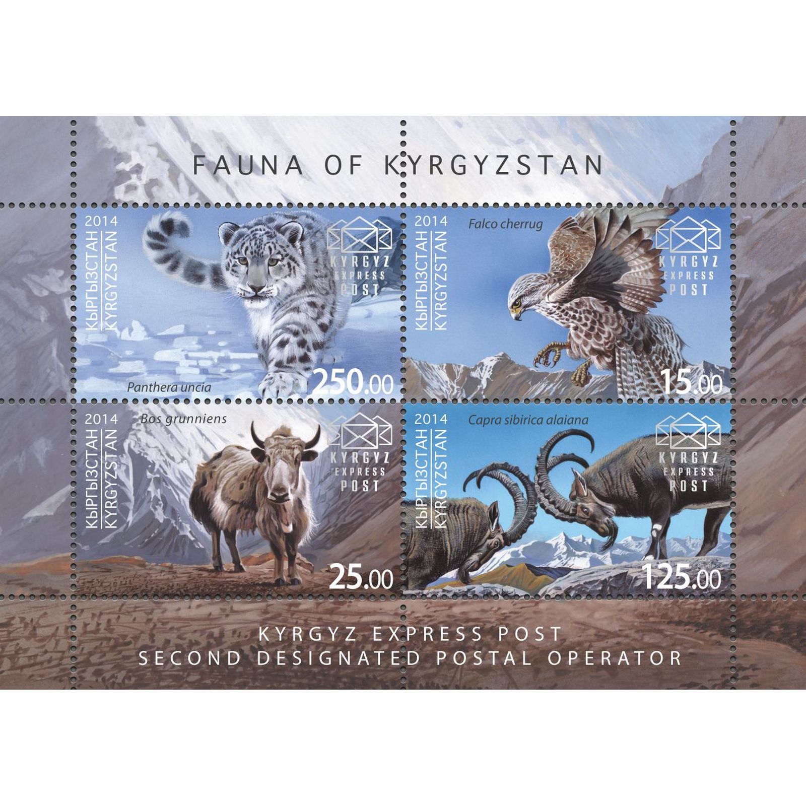 

Почтовые марки Киргизия Фауна Кыргызстана Птицы, Кошки, kg006