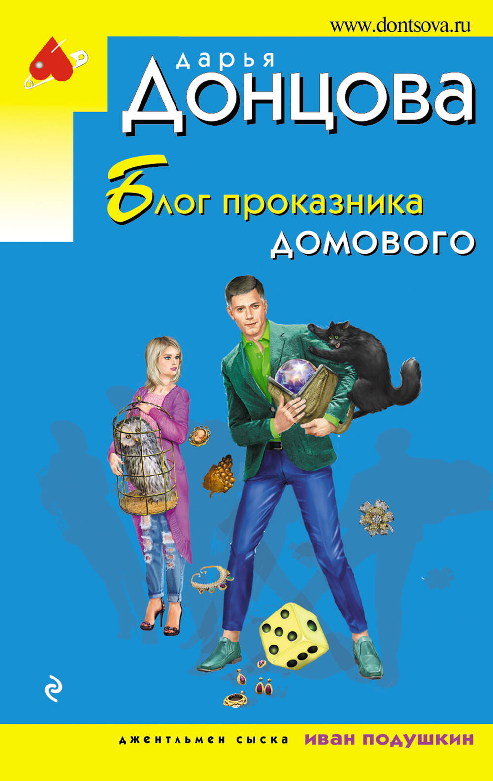

Блог проказника домового