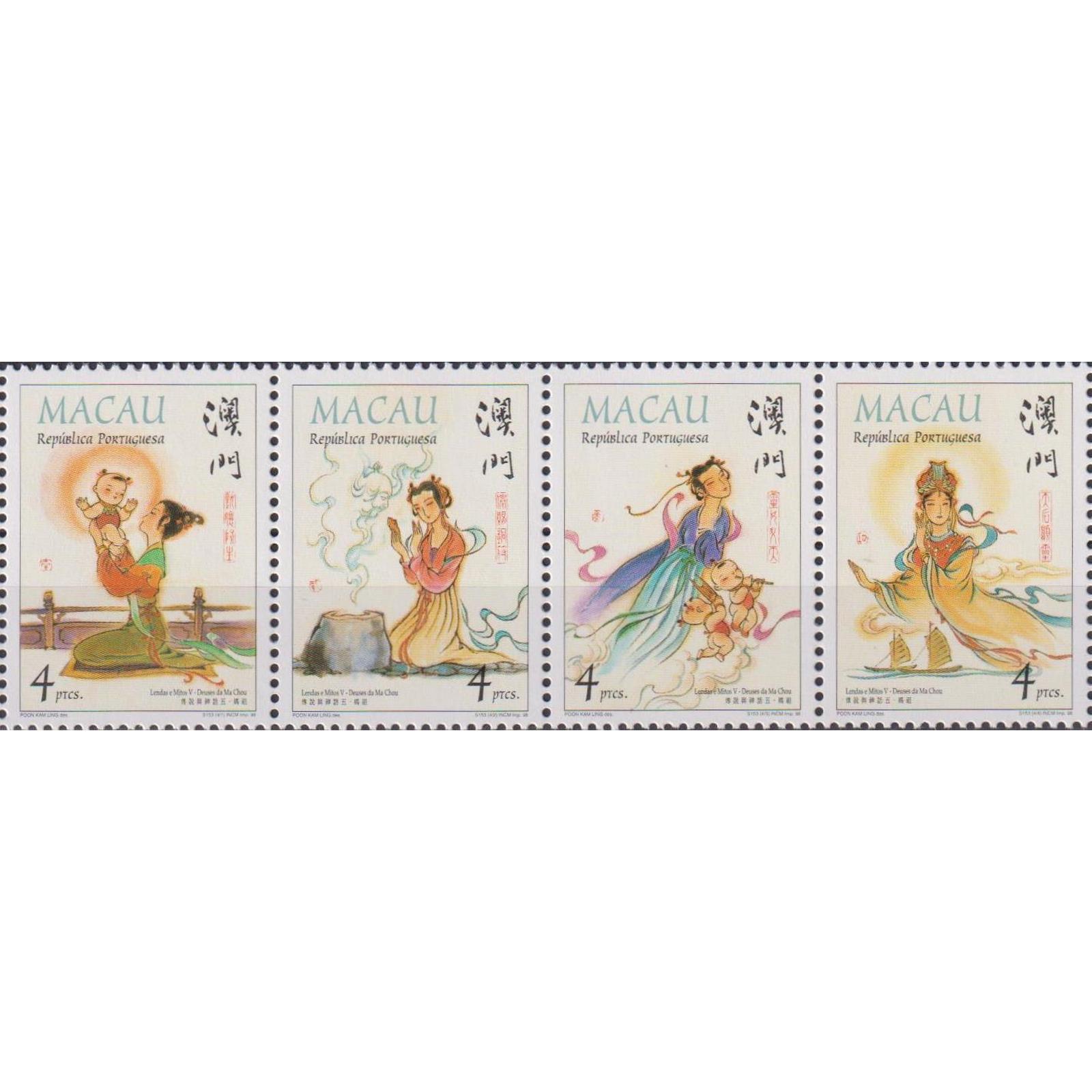 

Почтовые марки Макао Легенды и мифы - Боги Ма Чоу Этнос, Сказки, ma958