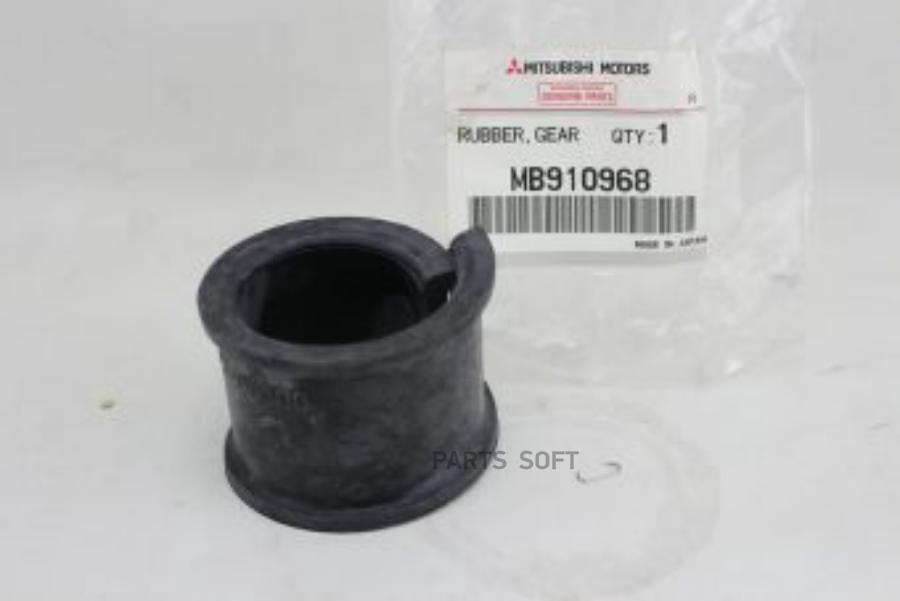 

Втулка Резиновая Mitsubishi mb910968