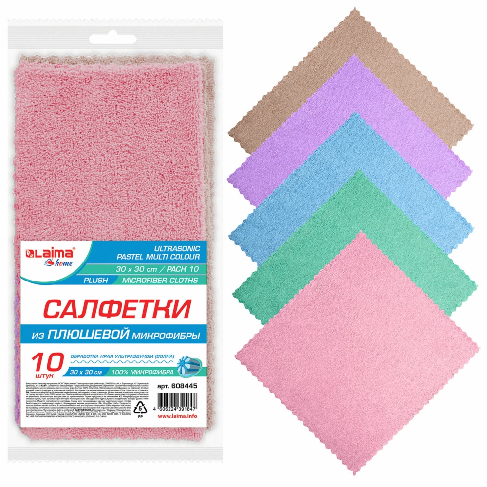 

Салфетки для уборки Laima 30х30 см комплект, 10 шт х 3 упаковки, .653981
