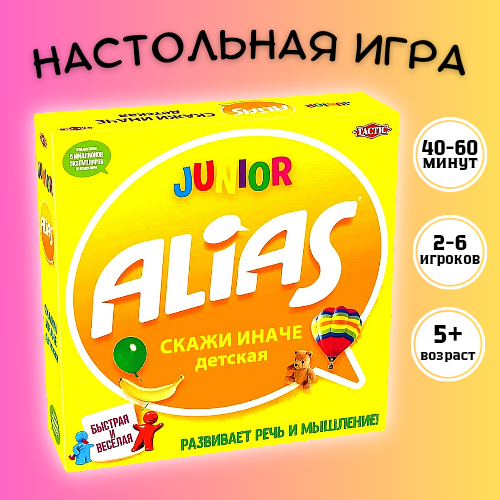

Настольные игры Best Price