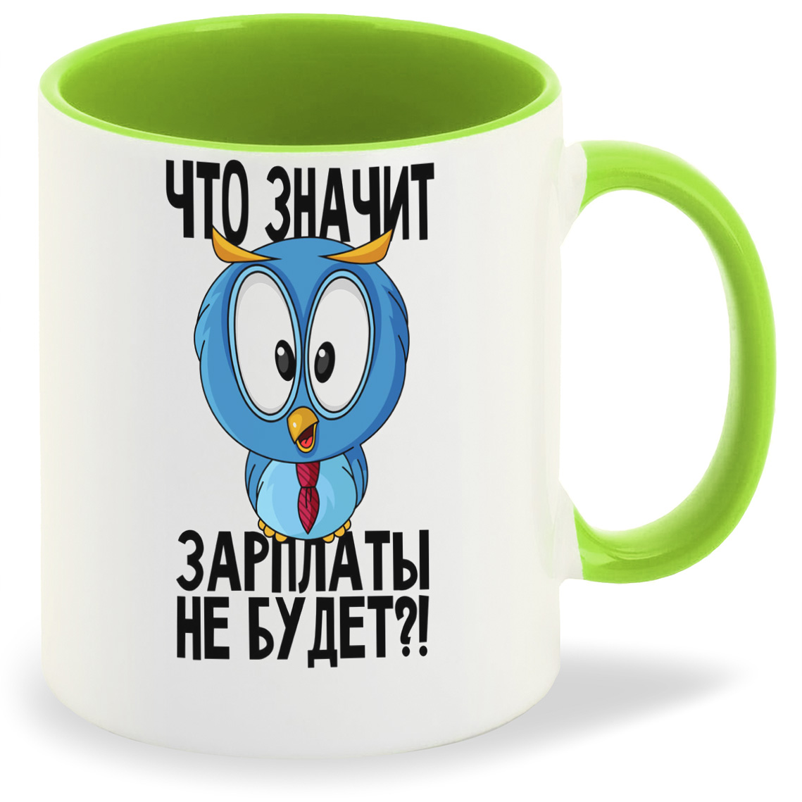 фото Кружка coolpodarok что значит зарплаты не будет (сова)