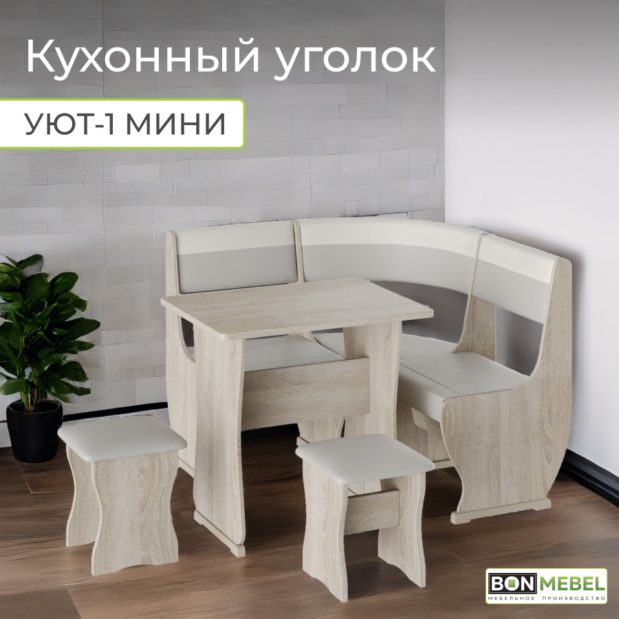 

Кухонный уголок BONMEBEL Уют 1 мини, Дуб сонома/Серый/Белый 110х110х85 см, Уют 1 мини