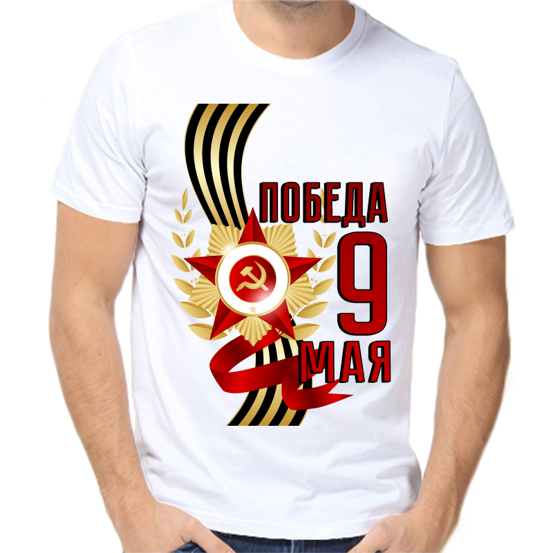 

Футболка мужская белая 66 р-р победа 9 мая, Белый, fm_pobeda_9_maya