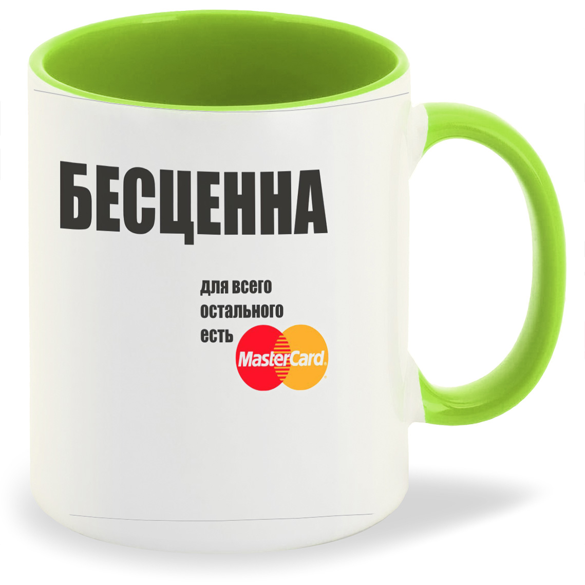 

Кружка CoolPodarok Бесценна для всего остального есть вебмани, Бесценна для всего остального есть вебмани