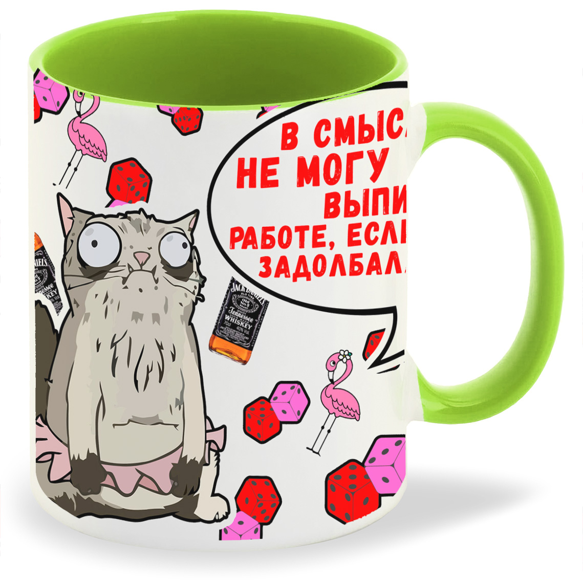 

Кружка CoolPodarok В смысле я не могу выпить на работе, В смысле я не могу выпить на работе