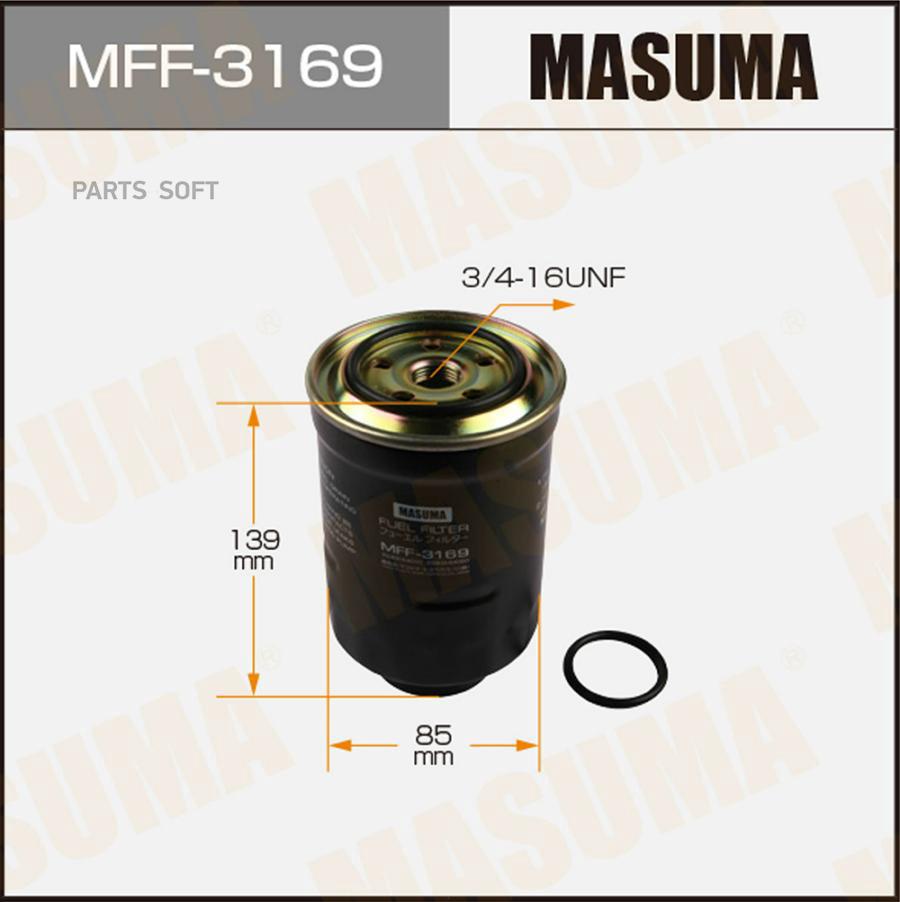 

F-3169_фильтр топливный Toyota Land Cruiser/Hi-Ace/Hi-Lux, Mazda B 2.5D/TD/D-4D-4.2TD 98>