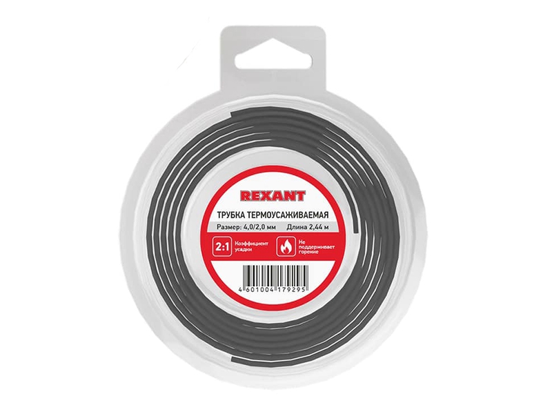 фото Термоусаживаемая трубка rexant 4/2mm 2.44m 29-0016