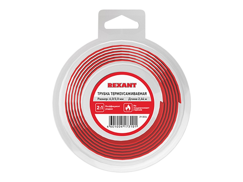 фото Термоусаживаемая трубка rexant 6/3mm 2.44m 29-0034