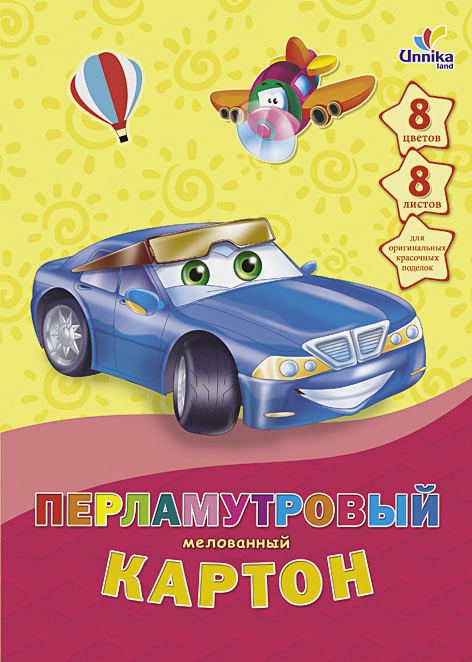 

Unnika Картон Unnika Машинки, Картон Unnika Машинки