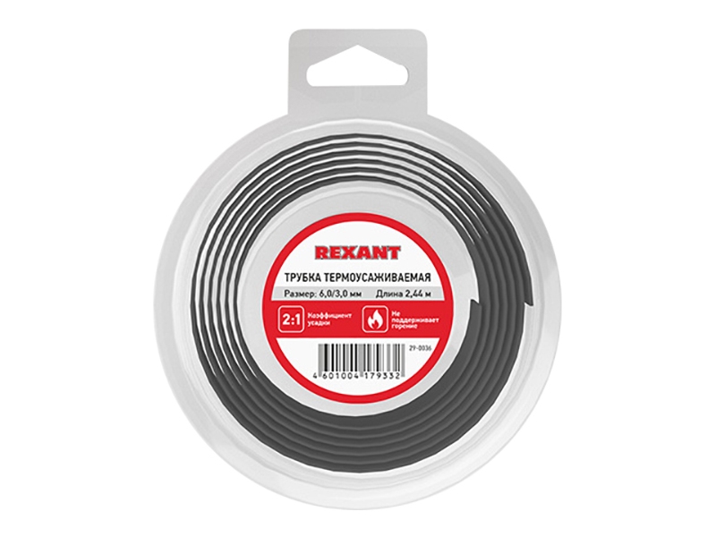 фото Термоусаживаемая трубка rexant 6/3mm 2.44m 29-0036