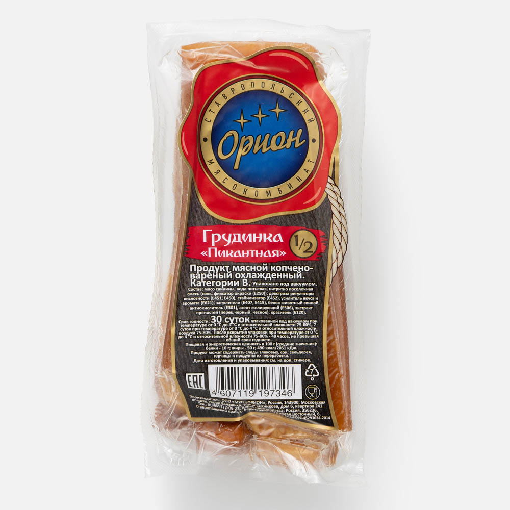 

Грудинка Орион Пикантная из свинины варёно-копчёная 300-350 г
