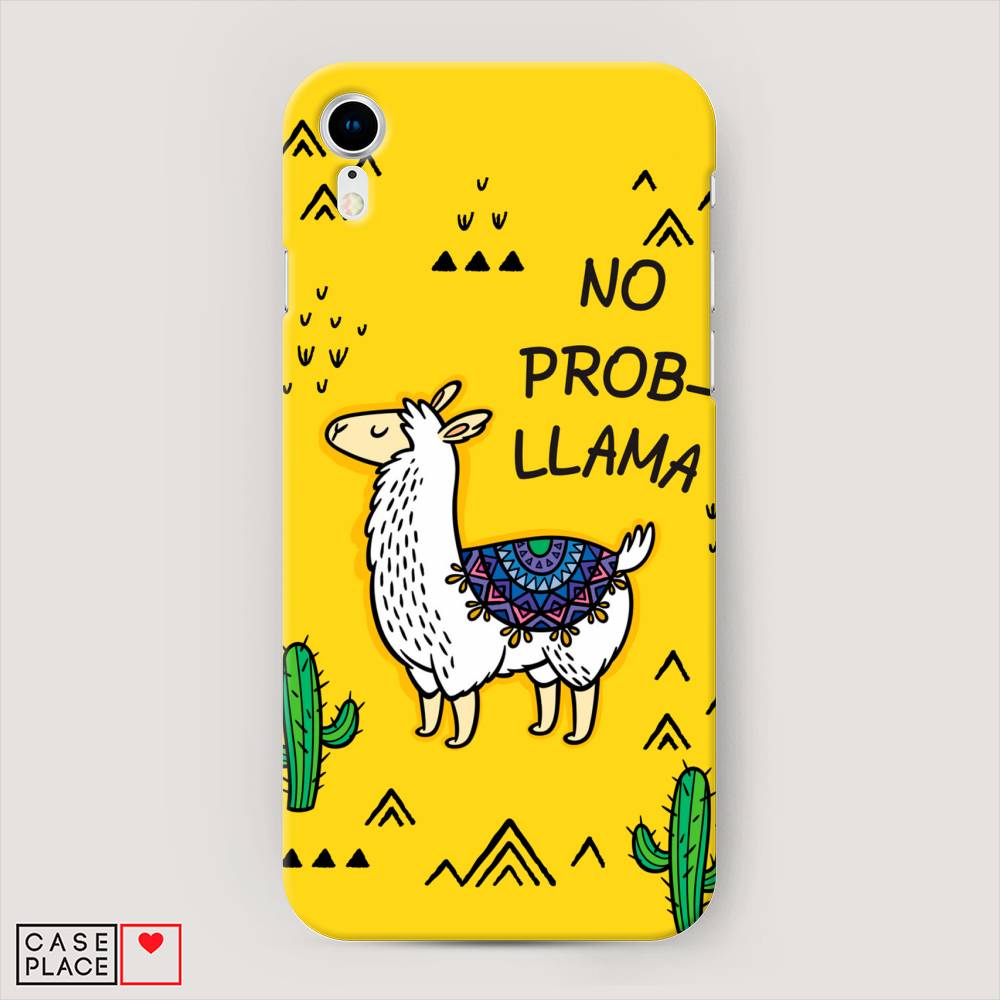 

Пластиковый чехол "No probLLama" на Apple iPhone XR (10R), 12020-1