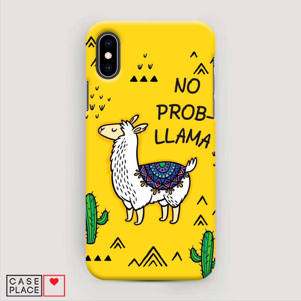 

Пластиковый чехол "No probLLama" на Apple iPhone XS (10S), 11820-1