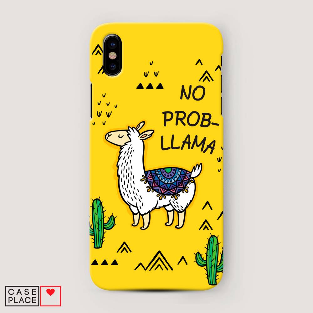 

Пластиковый чехол "No probLLama" на Apple iPhone XS Max (10S Max), 11920-1