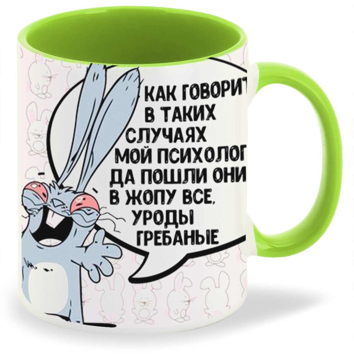 

Кружка CoolPodarok Как мне говорит в таких случаях мой психолог, Как мне говорит в таких случаях мой психолог