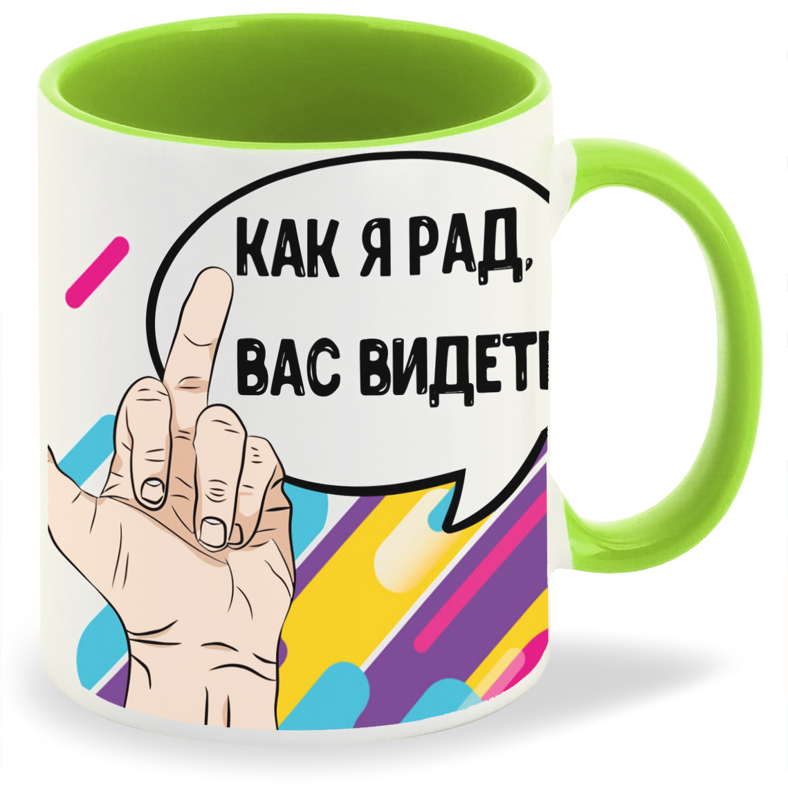 

Кружка CoolPodarok Как я рад вас видеть, Как я рад вас видеть