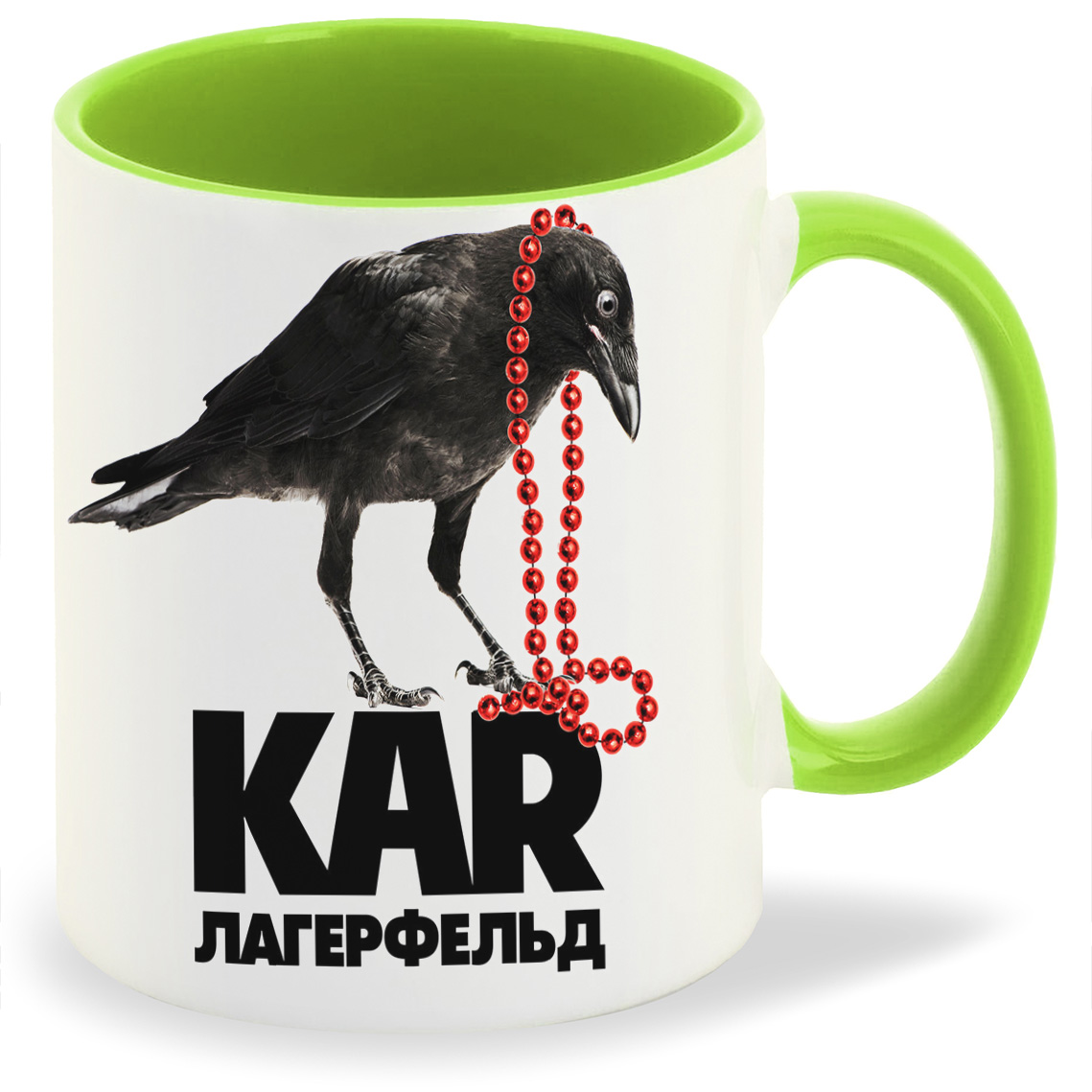 

Кружка CoolPodarok Кар лагерфельд, Кар лагерфельд