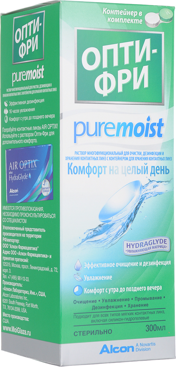 Раствор Опти-Фри PureMoist (300 ml + контейнер)