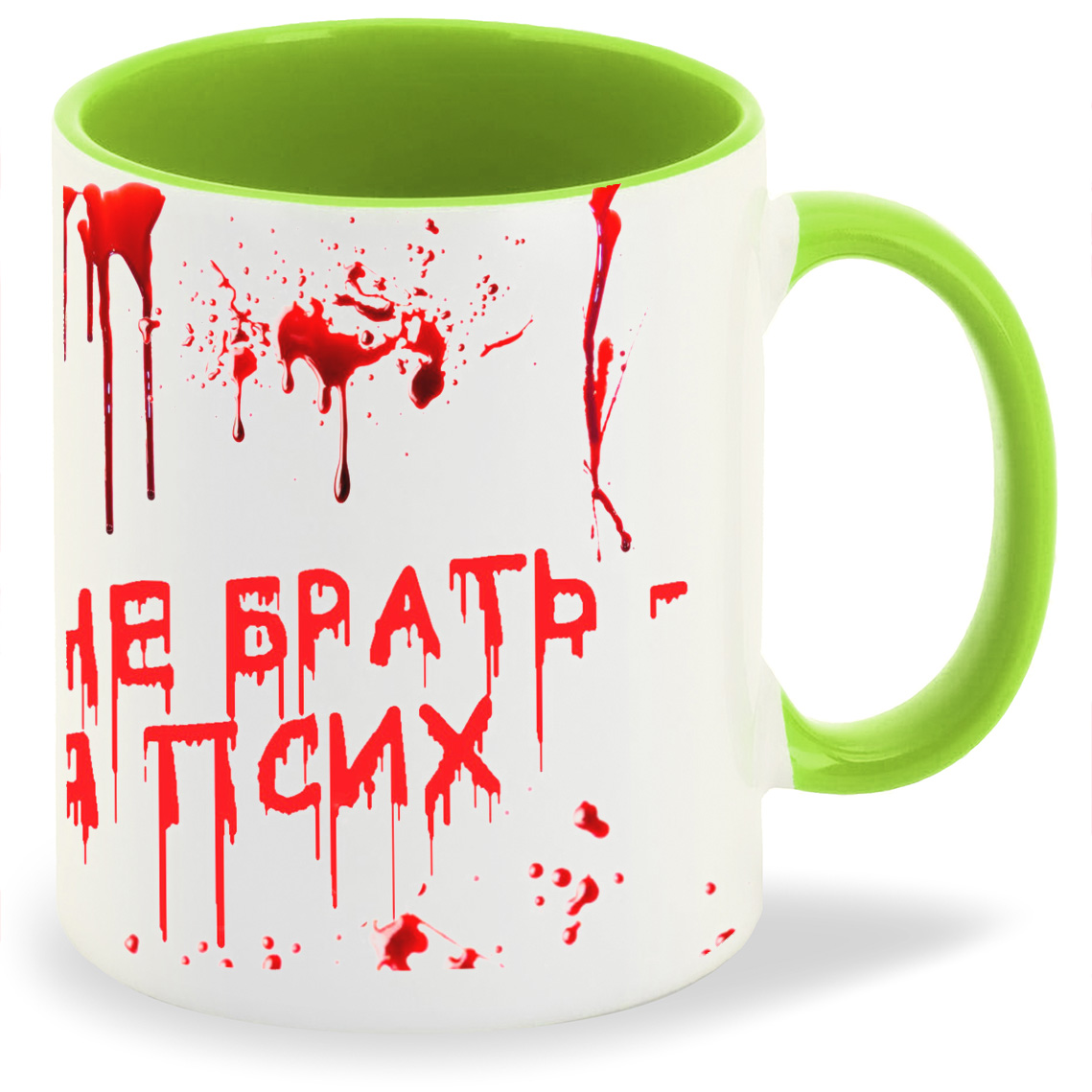

Кружка CoolPodarok Не брать я псих, Не брать я псих