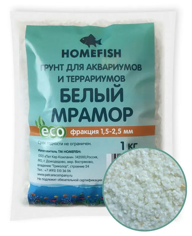 

Грунт для аквариума Homefish белый, 1,5-2,5 мм, 2 шт по 1 кг, 1,5-2,5 мм белый