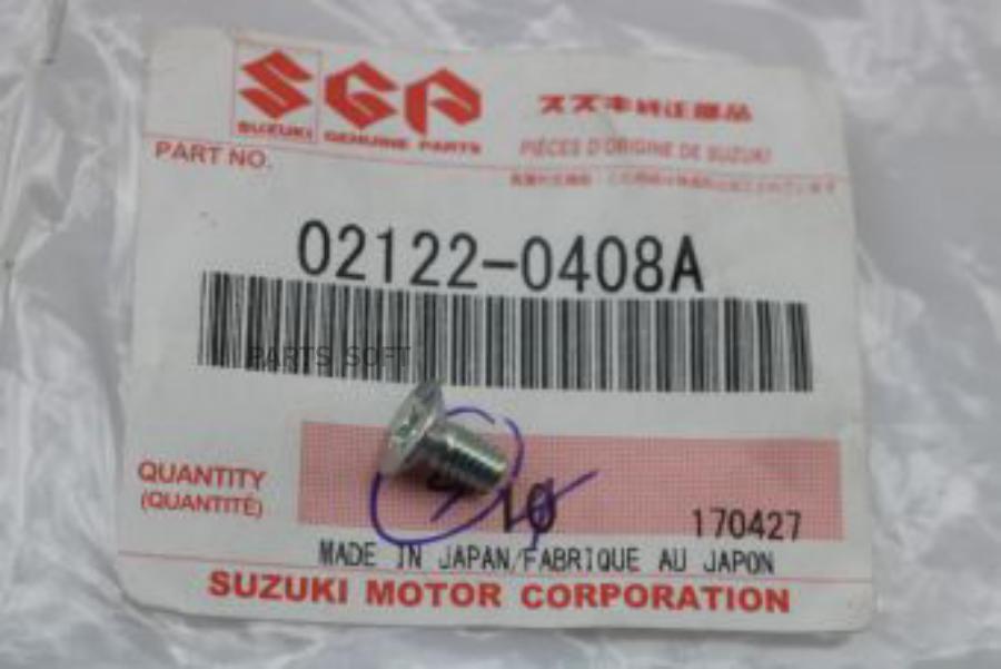 

Болт Ступицы [Org] Suzuki 021220408a