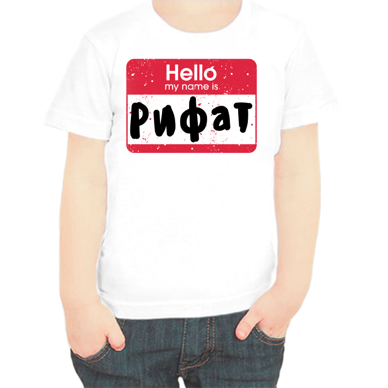 

Футболка мальчику белая 24 р-р hello рифат, Белый, fdm_hello_rifat