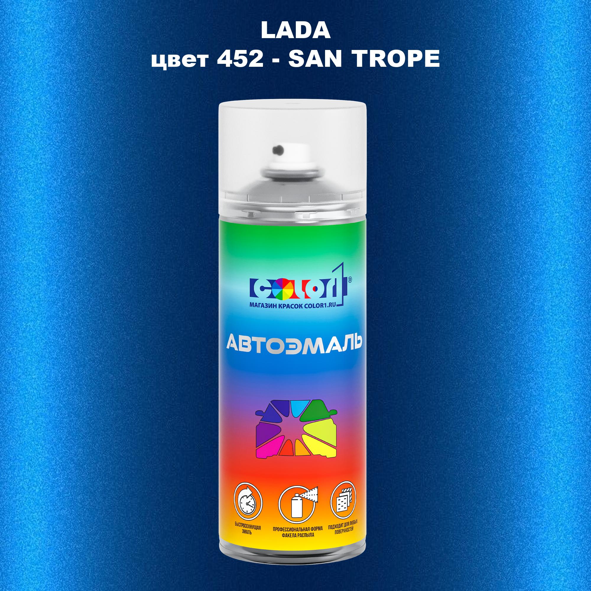 

Аэрозольная краска COLOR1 для LADA, цвет 452 - SAN TROPE, Прозрачный