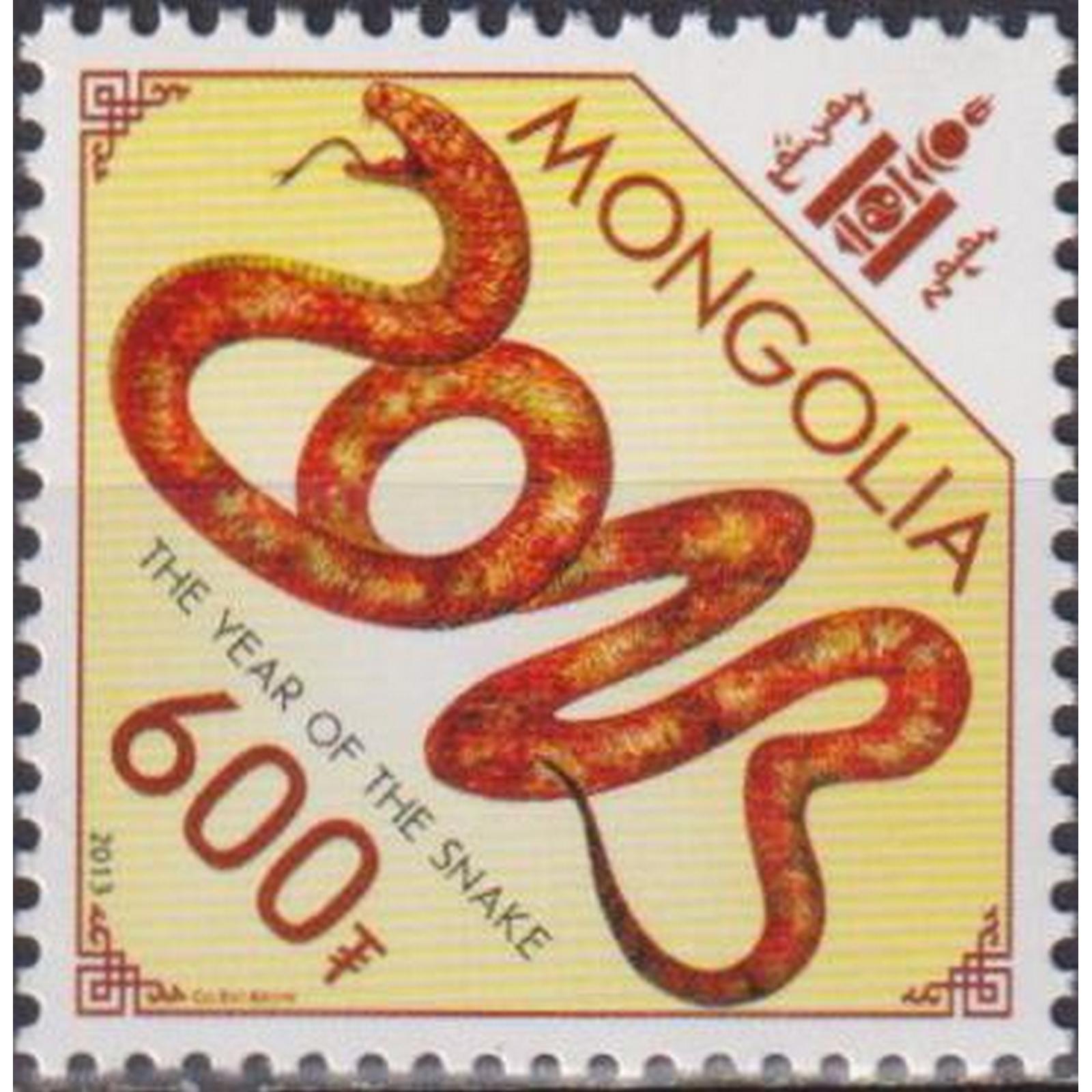 

Почтовые марки Монголия Год Змеи Новый год, Змеи, mn963