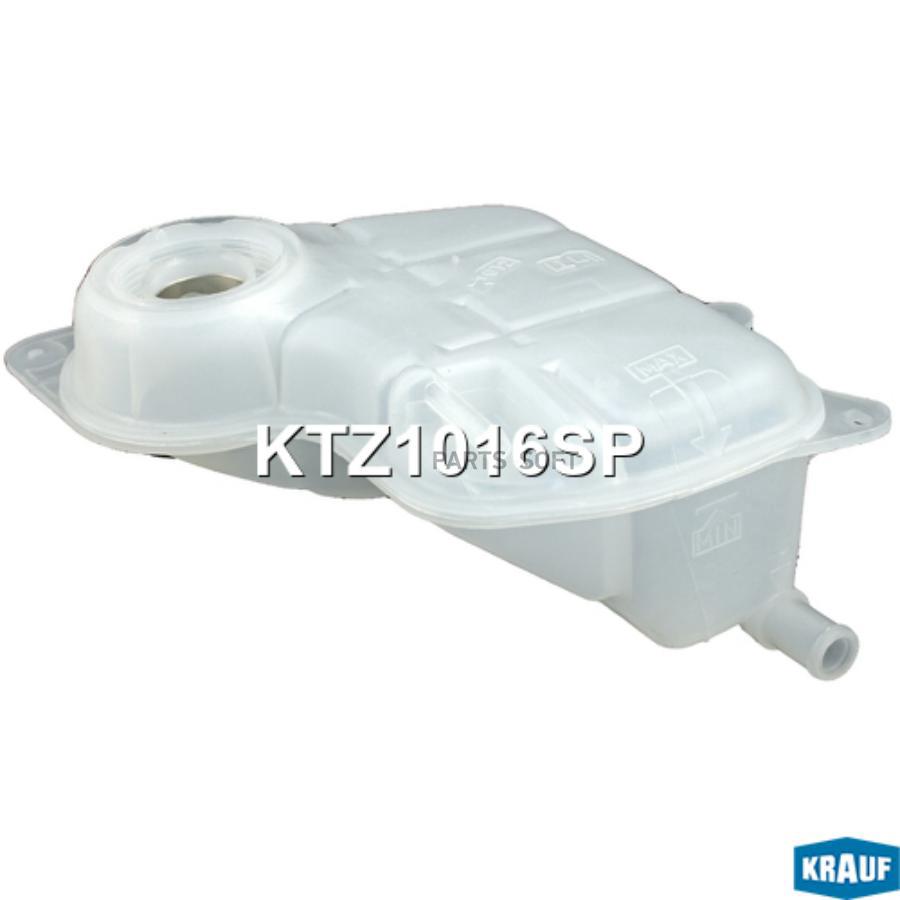 

Бачок Расширительный Krauf ktz1016sp