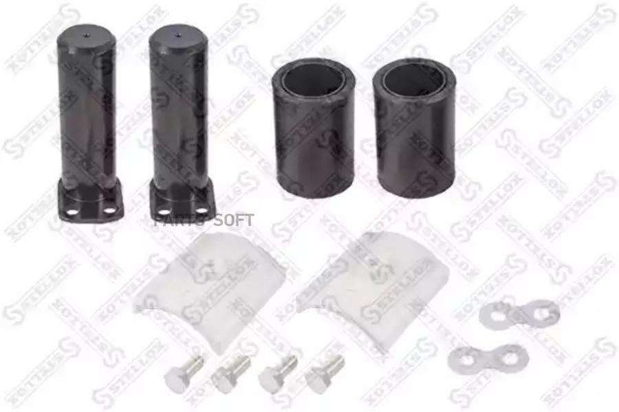 

STELLOX Ремкомплект седла STELLOX 8700410sx