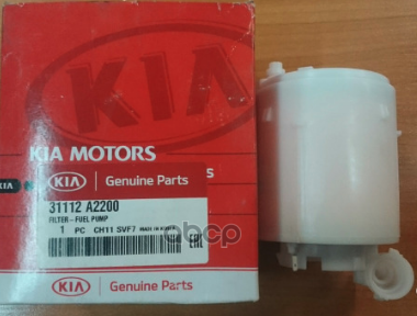 

Фильтр топливный (в баке) CEED SW 16-, HYUNDAI-KIA 31112A2200