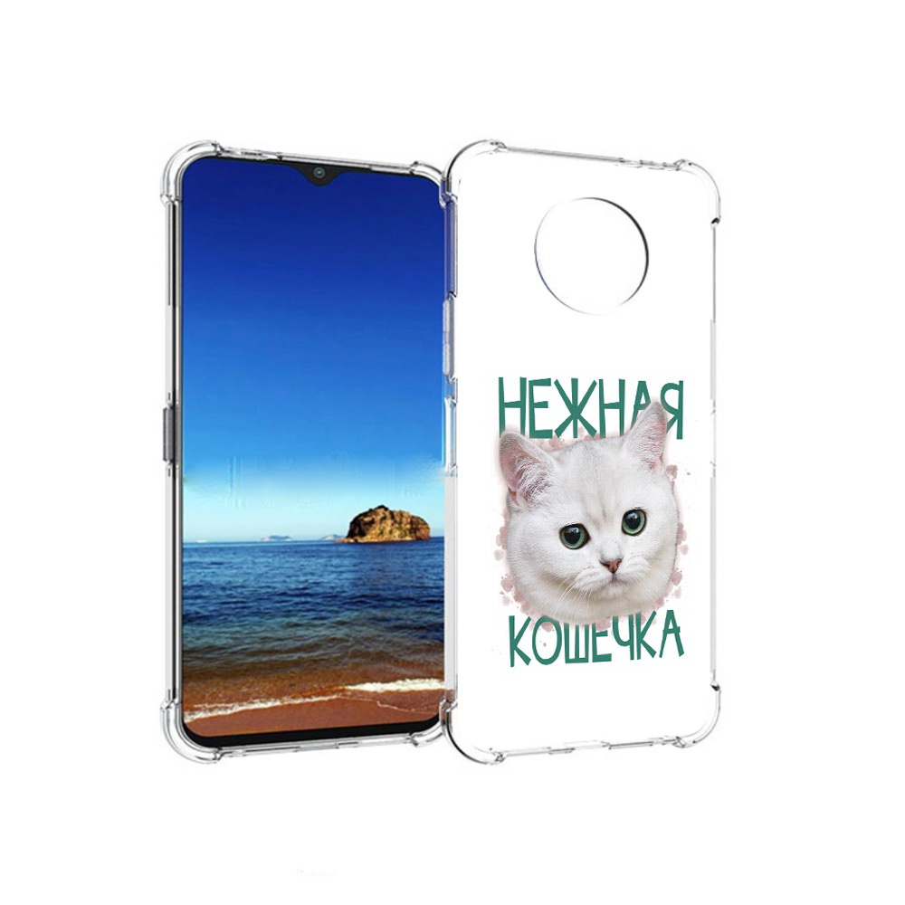 

Чехол MyPads Tocco для Nokia G50 нежная кошечка (PT227056.116.520), Прозрачный, Tocco