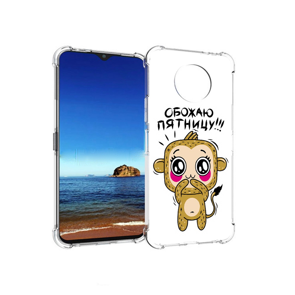 

Чехол MyPads Tocco для Nokia G50 обожаю пятницу (PT227056.116.525), Прозрачный, Tocco