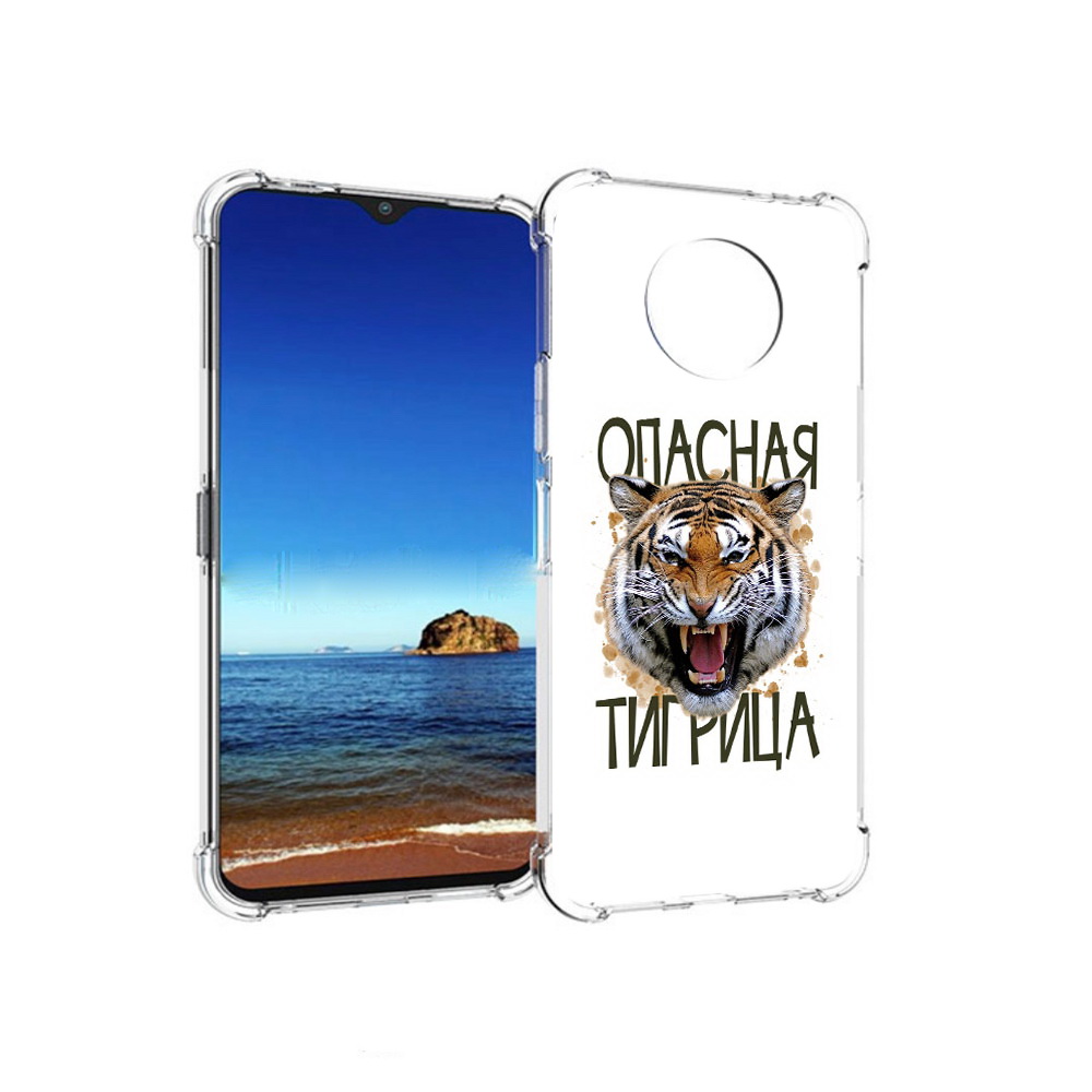 

Чехол MyPads Tocco для Nokia G50 опасная тигрица (PT227056.116.527), Прозрачный, Tocco