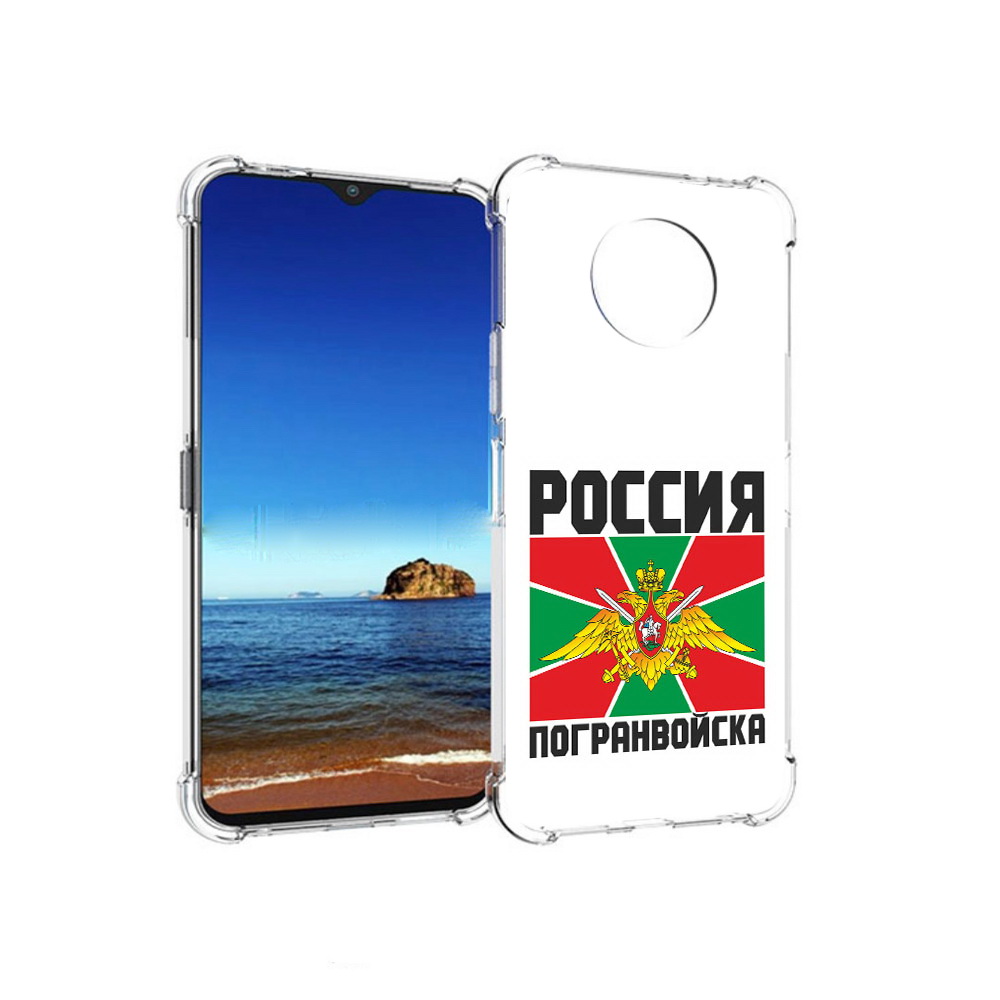 

Чехол MyPads Tocco для Nokia G50 погранвойска (PT227056.116.548), Прозрачный, Tocco