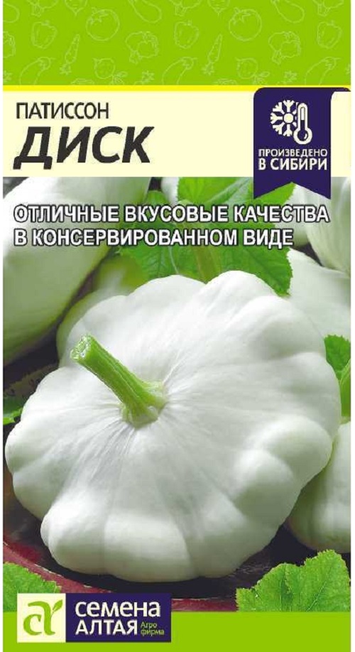 

Семена патиссон Диск Семена Алтая 62779 1 уп.