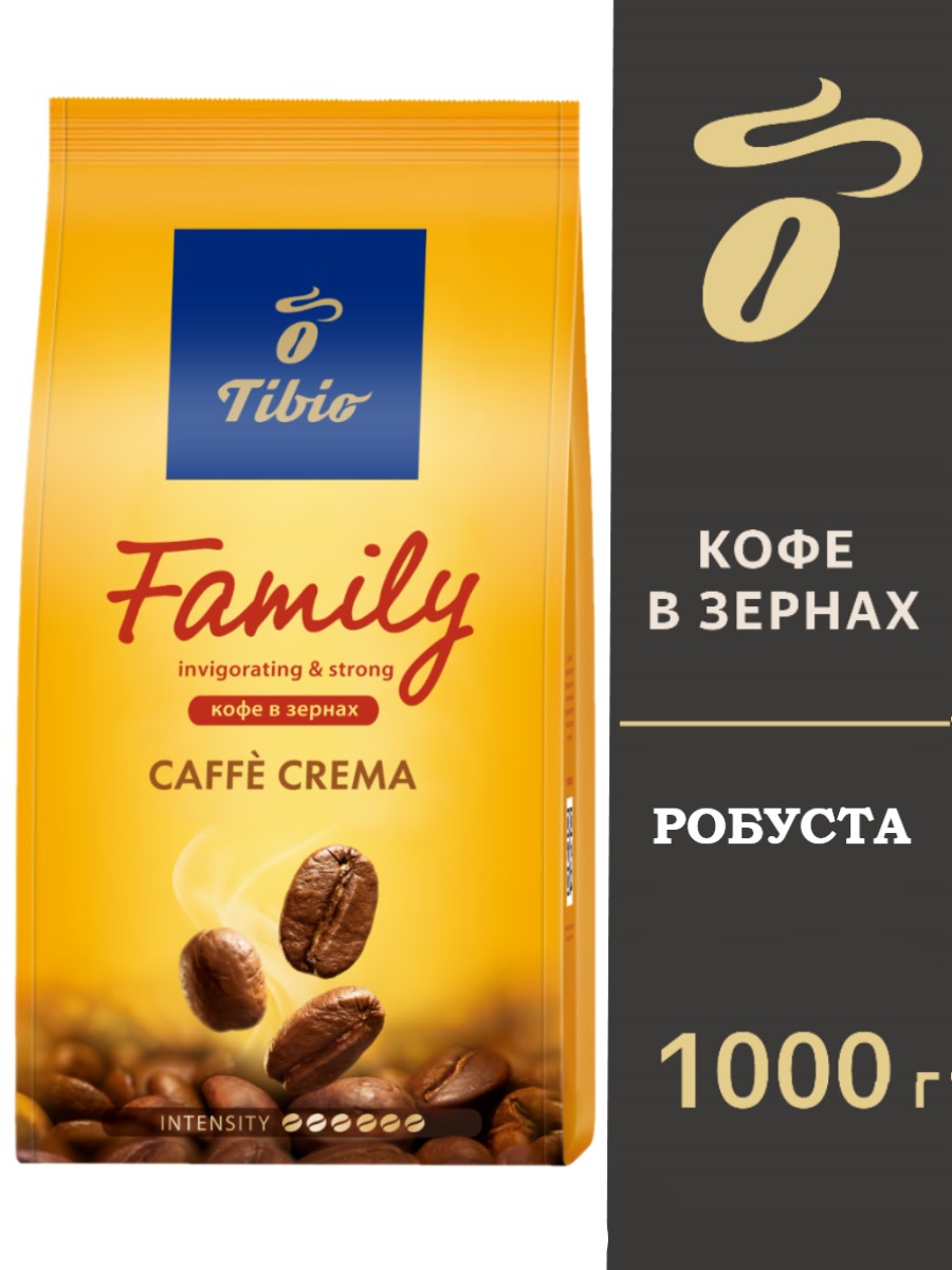 Кофе в зернах Tibio Family Caffe Crema, 1 кг