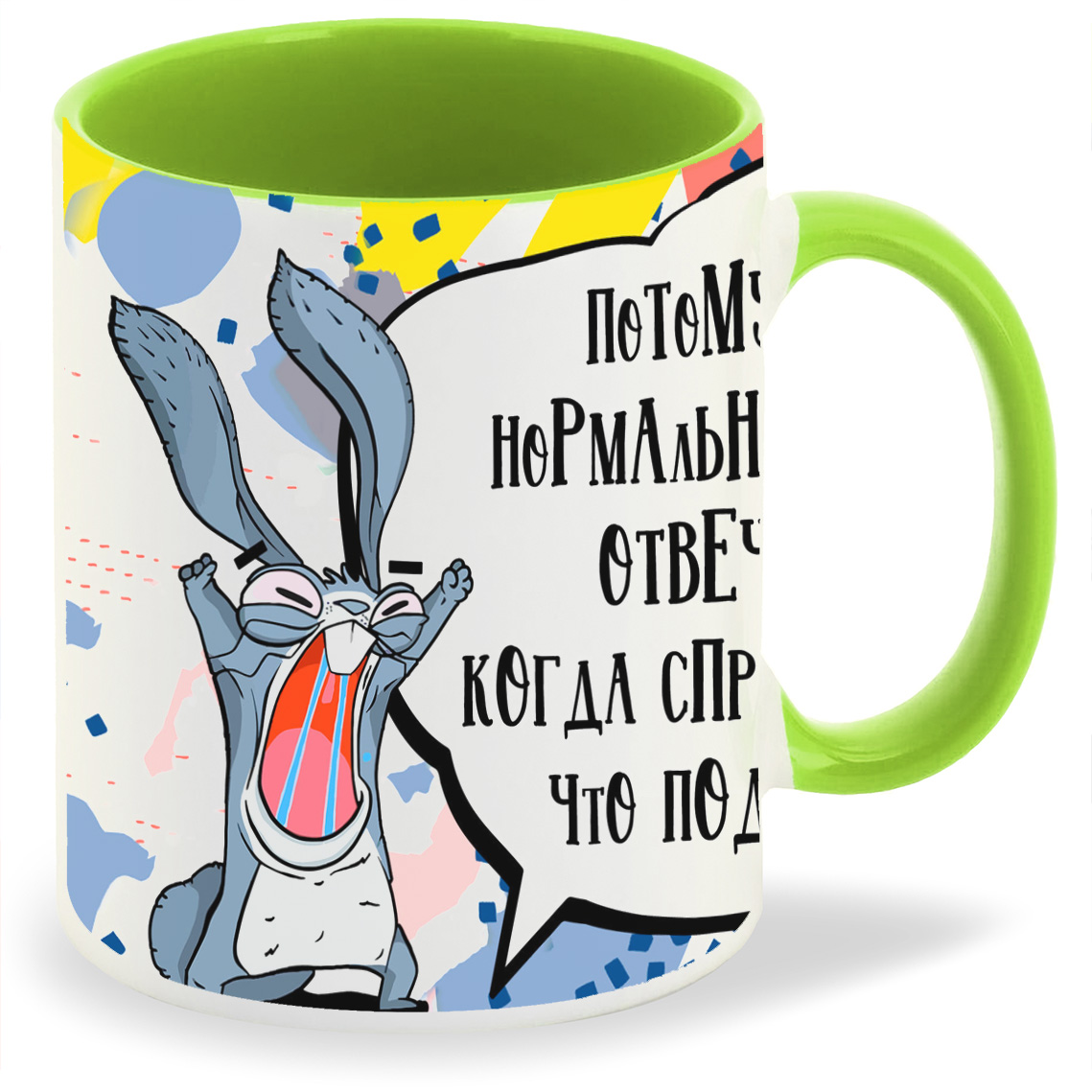 

Кружка CoolPodarok Принцесса еб несса, Принцесса еб несса