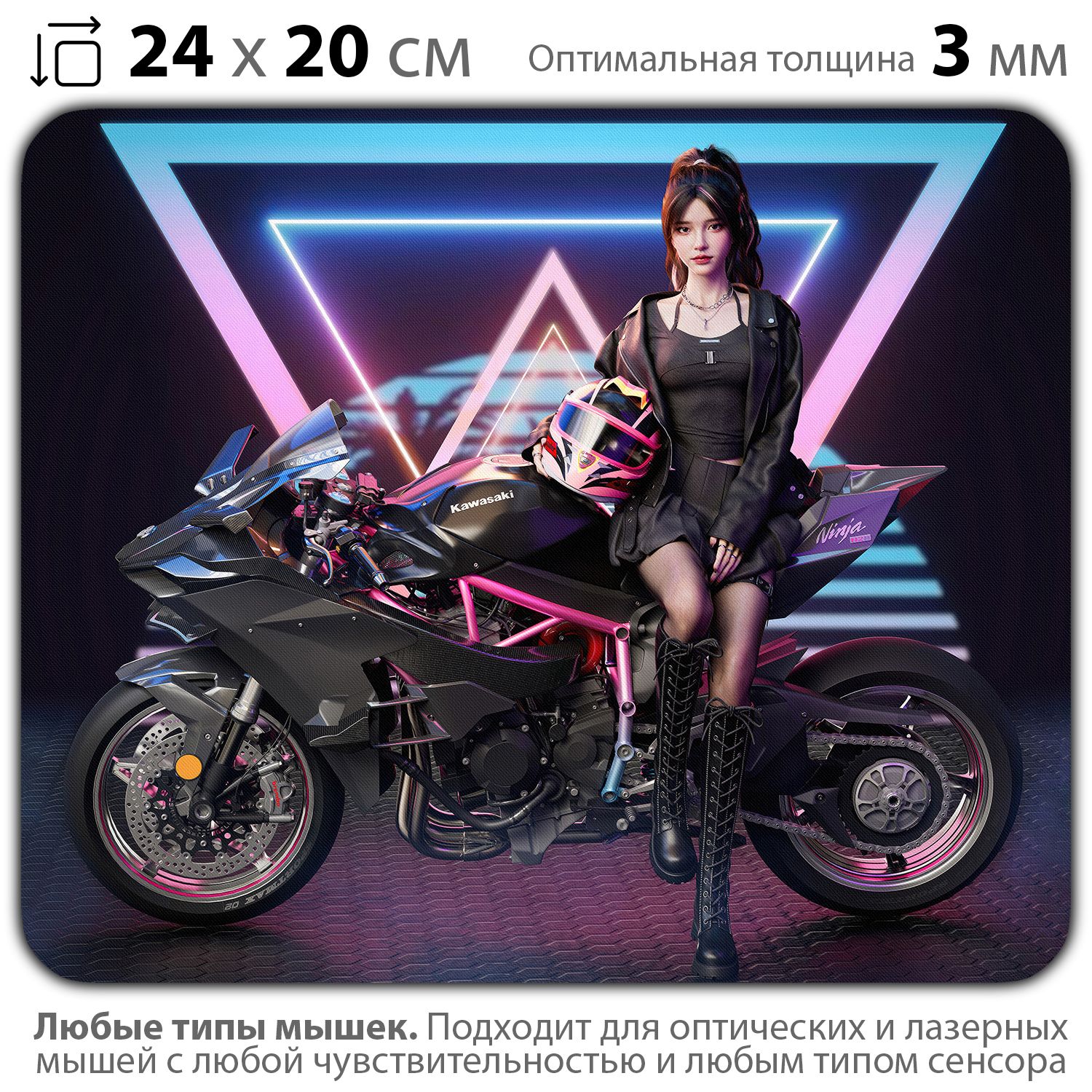 

Коврик для мыши NoBrand PAD03000265, Разноцветный, PAD03000265