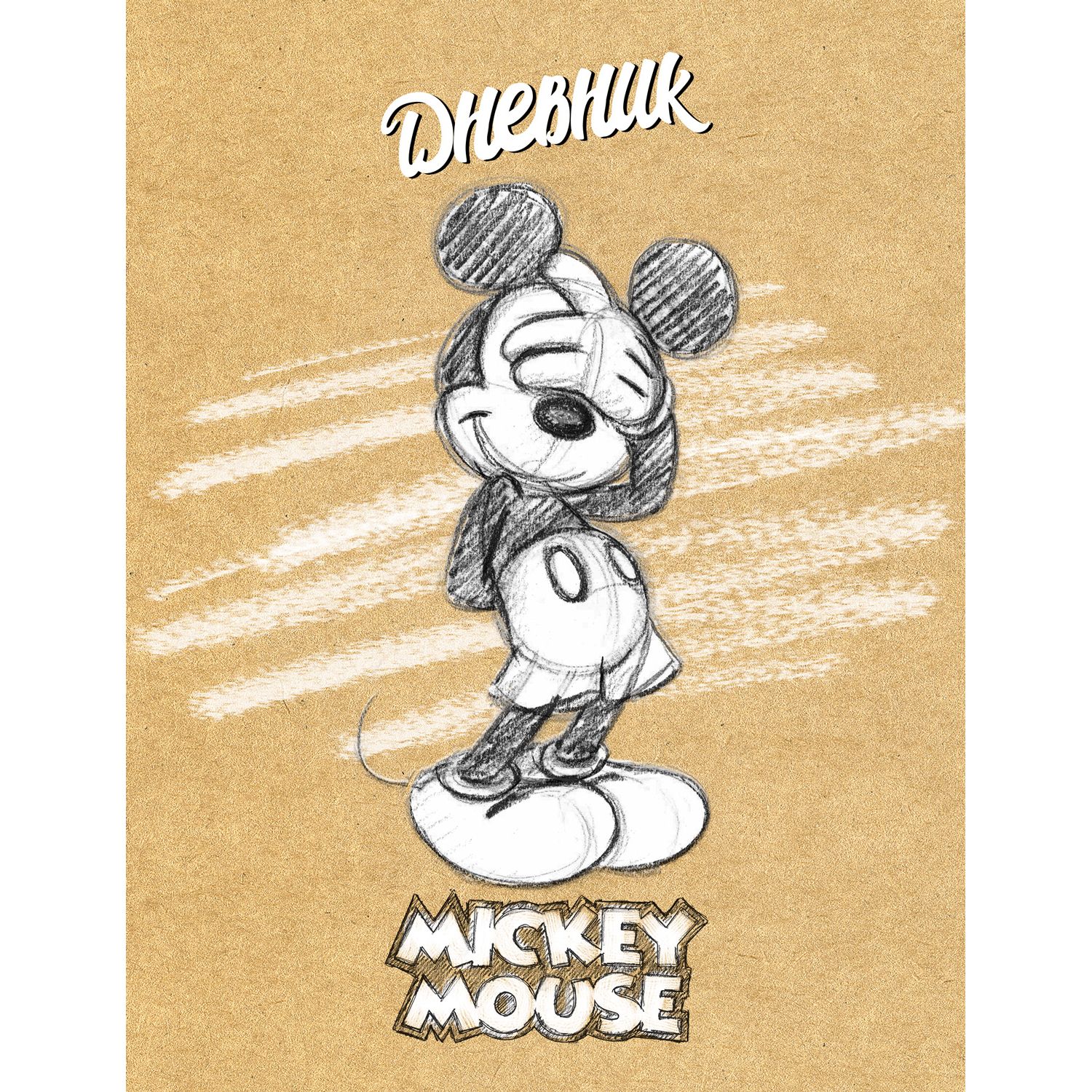 

Дневник Hatber Микки Маус Disney