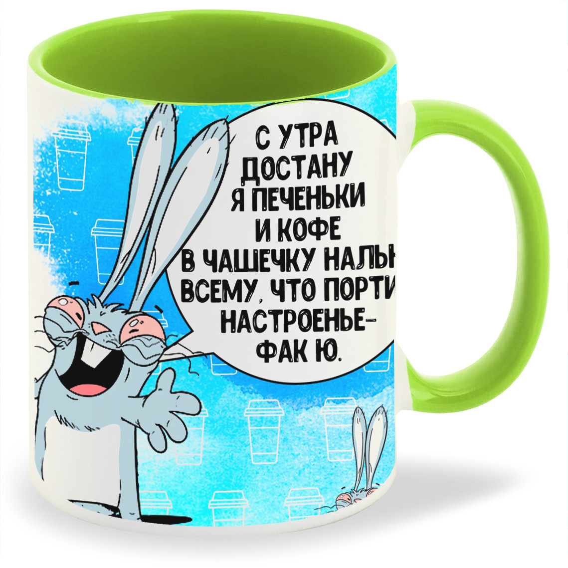

Кружка CoolPodarok Самая лучшая бабушка в мире Зелёная, Самая лучшая бабушка в мире Зелёная