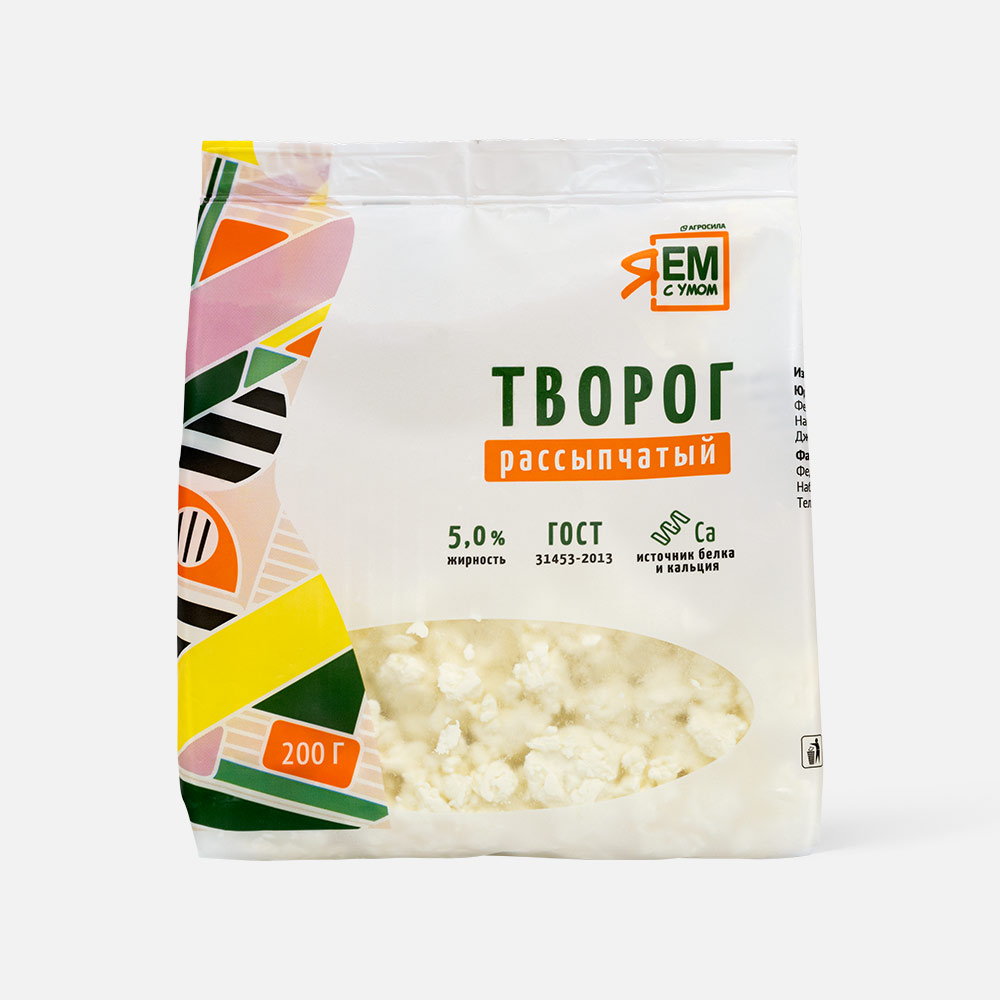

Творог Я ем с умом 5% 200 г