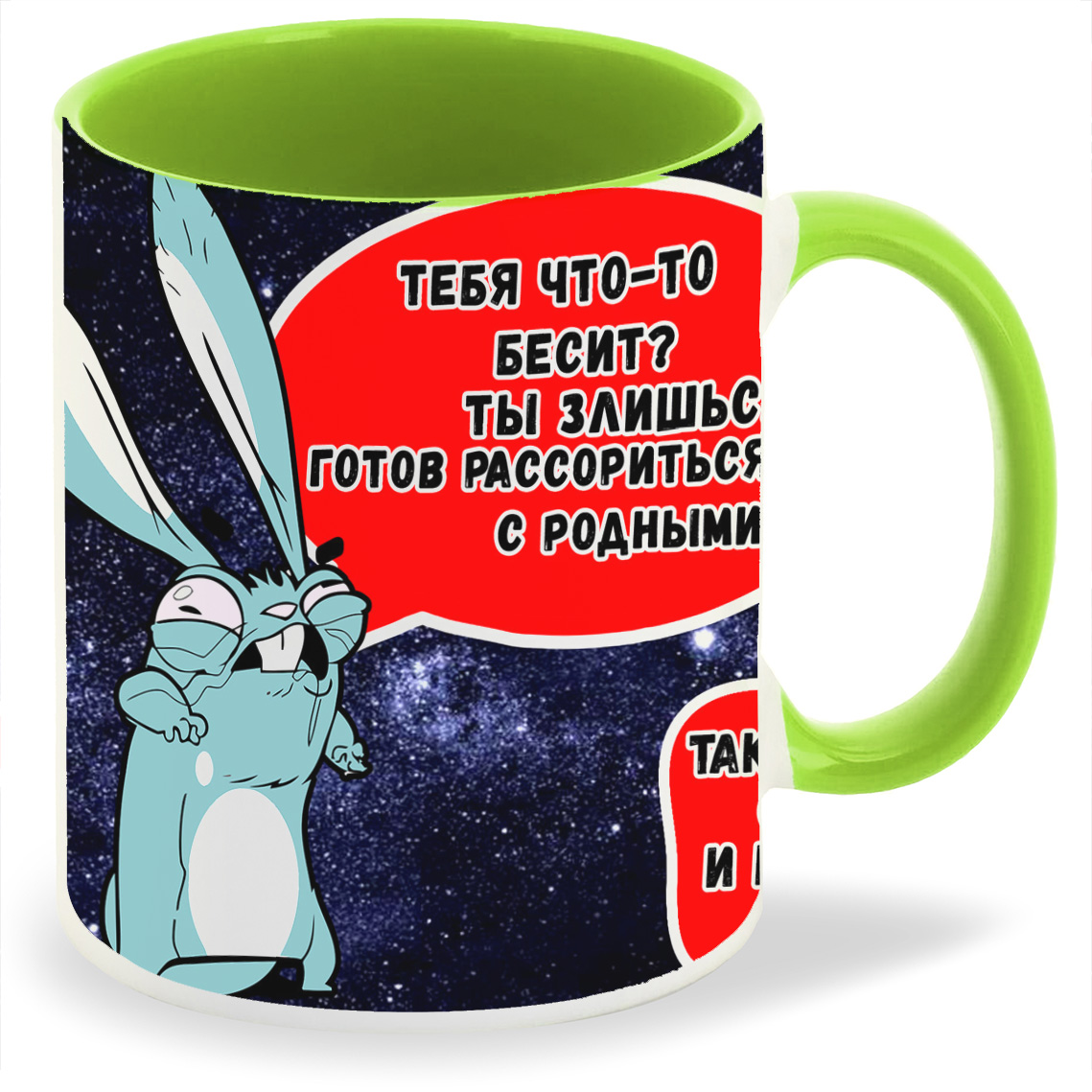 

Кружка CoolPodarok Ты мой краш, Ты мой краш