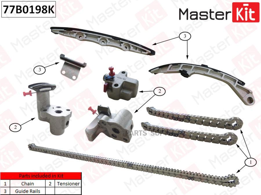 Комплект Цепи Грм MasterKit 77B0198K 100040378313