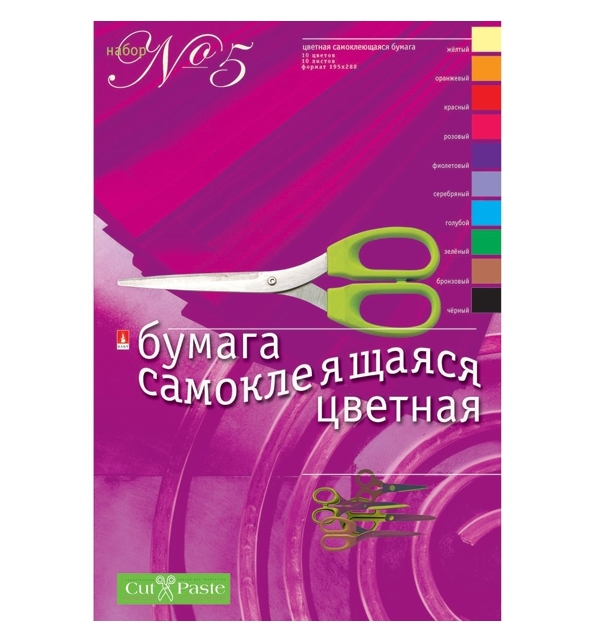 Бумага цветная А4 10л Альт Самоклеящаяся 10 цветов 361₽