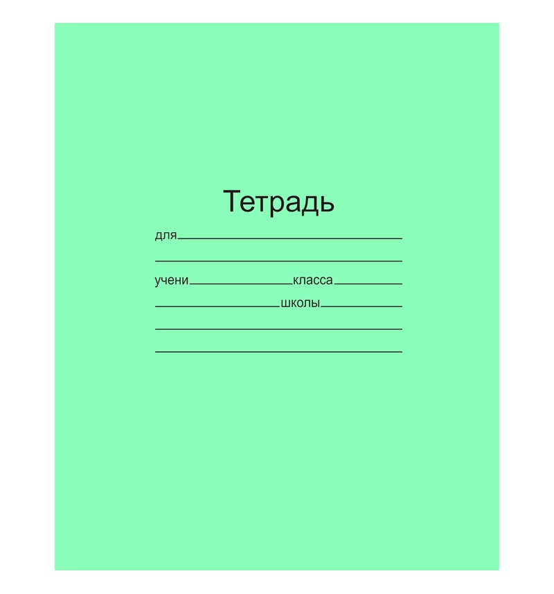 

Тетрадь школьная А5 24л клетка Маяк