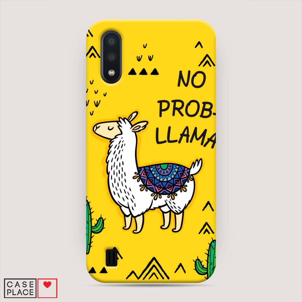 

Пластиковый чехол "No probLLama" на Samsung Galaxy A01