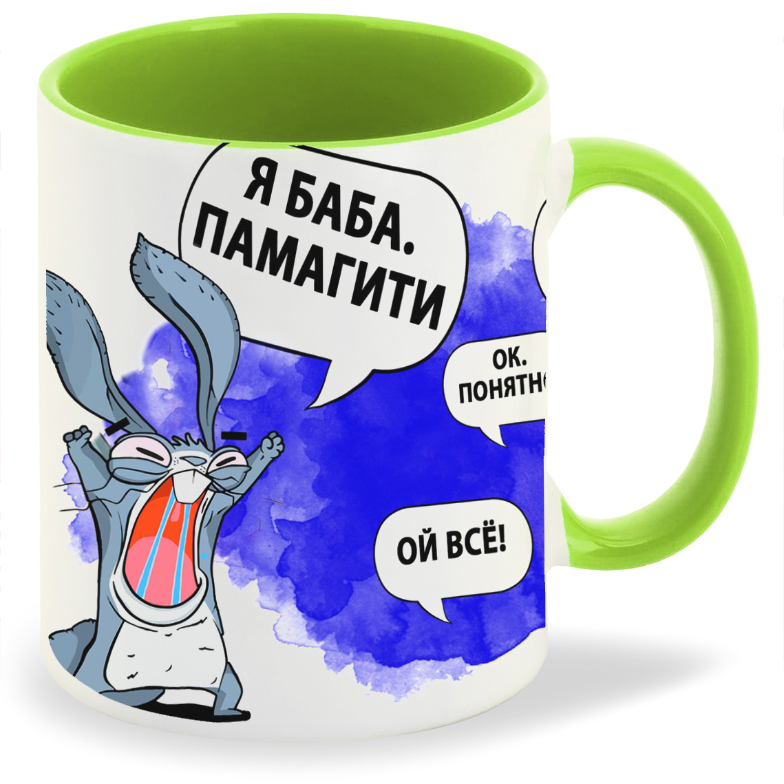 

Кружка CoolPodarok Я буду говорить только, Я буду говорить только
